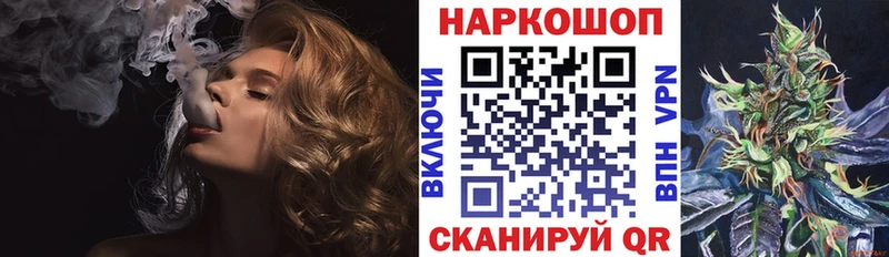 Хочу наркоту Малоархангельск Псилоцибиновые грибы Меф мяу мяу Гашиш Конопля Cocaine Alpha PVP