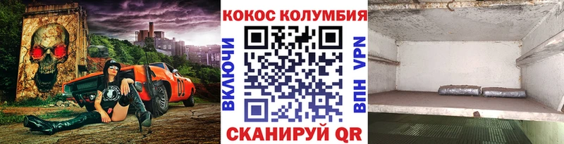 Кокаин Fish Scale  как найти закладки  мориарти какой сайт  Малоархангельск 