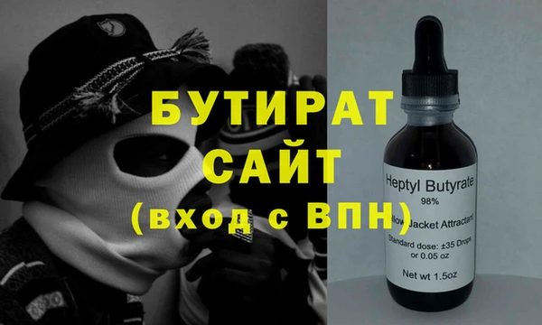 первитин Армянск