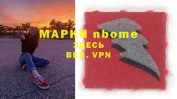 герыч Беломорск