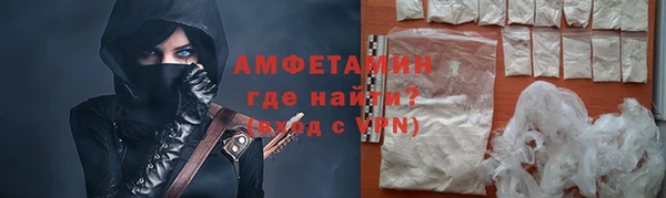 первитин Армянск