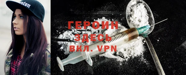 прущие грибы Белокуриха