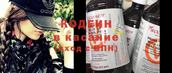 первитин Армянск